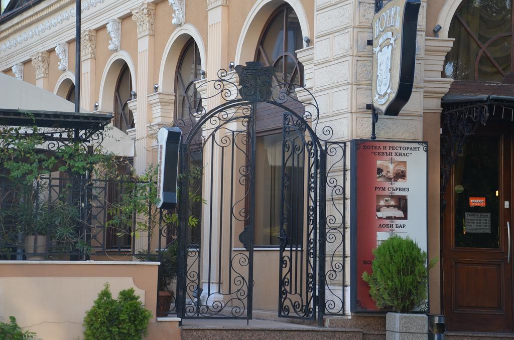 פלובדיב Seven Hills Hotel מראה חיצוני תמונה